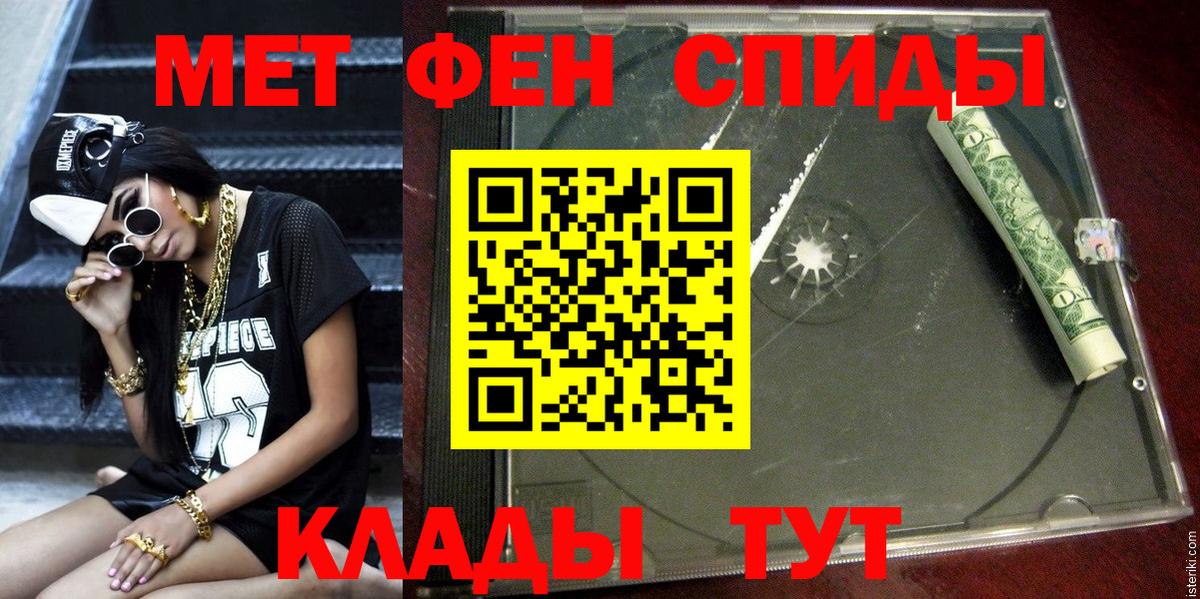 АМФ Розовый Ирбит