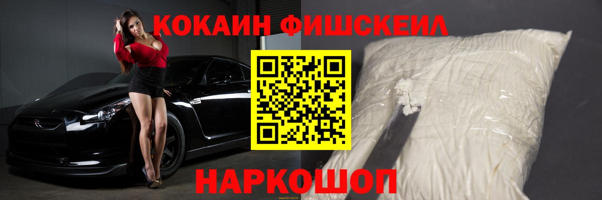 КОКАИН Перу Ирбит