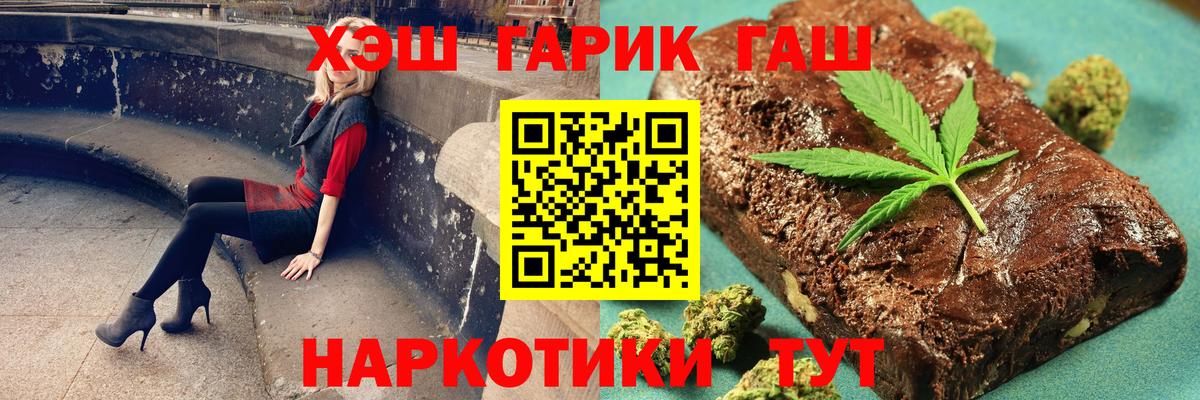 ГАШ Ice-O-Lator  Вход с VPN  Ирбит 