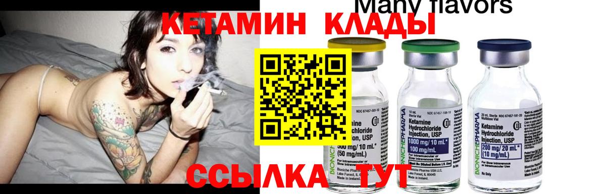 Ирбит  даркнет официальный сайт  Вход с VPN  Кетамин VHQ  Кетамин ketamine 