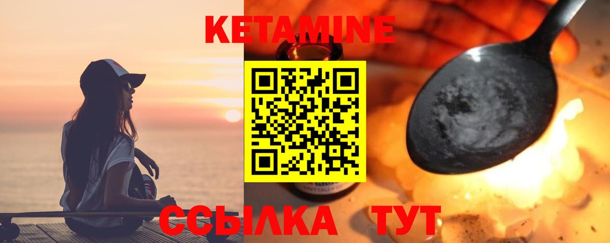 Мефедрон   A PVP СК   Cocaine  Вход с VPN  НБОМе  Гашиш  Ирбит  Конопля 