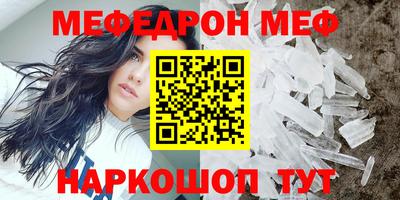 ALPHA-PVP Краснознаменск
