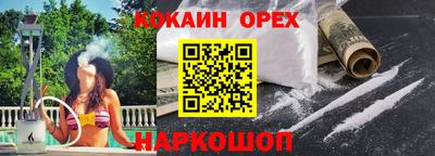 ALPHA-PVP Краснознаменск