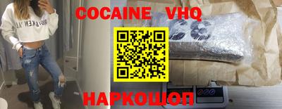 ALPHA-PVP Краснознаменск