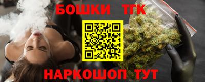 каннабис Коммунар
