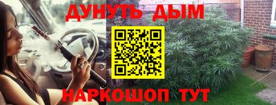дмт Краснокаменск