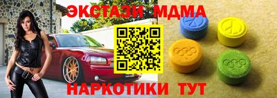 COCAINE Конаково