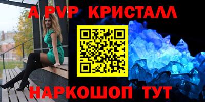 jwh Краснодар