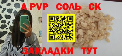 дмт Краснокаменск