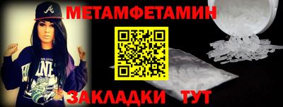 COCAINE Конаково