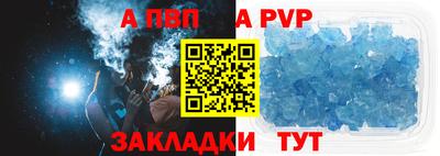 COCAINE Конаково