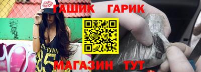 jwh Краснодар