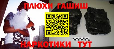 jwh Краснодар