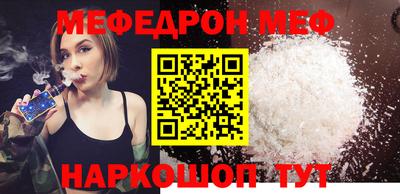 COCAINE Конаково