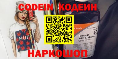 COCAINE Конаково