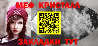 дмт Краснокаменск