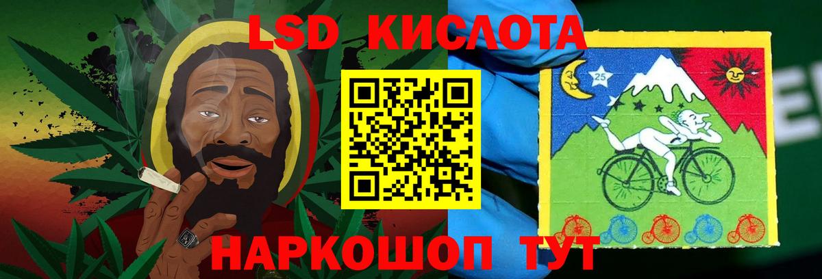LSD-25 экстази ecstasy Ирбит