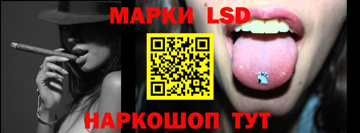 Лсд 25 экстази ecstasy  ЛСД экстази кислота  Вход с VPN  Ирбит 