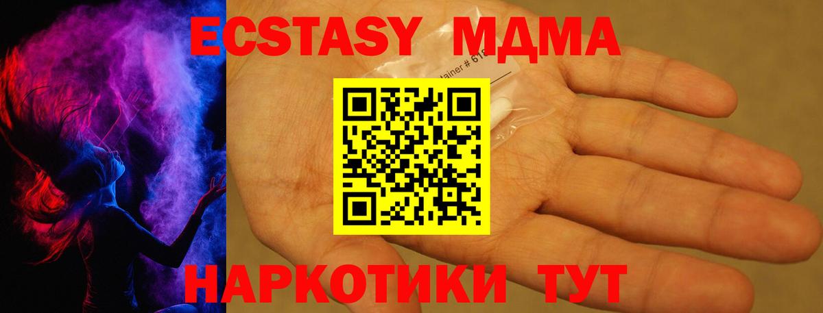 МДМА VHQ Ирбит