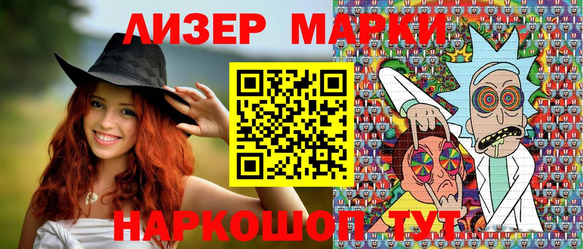 Ирбит  Марки 25I-NBOMe 1500мкг  Вход с VPN 