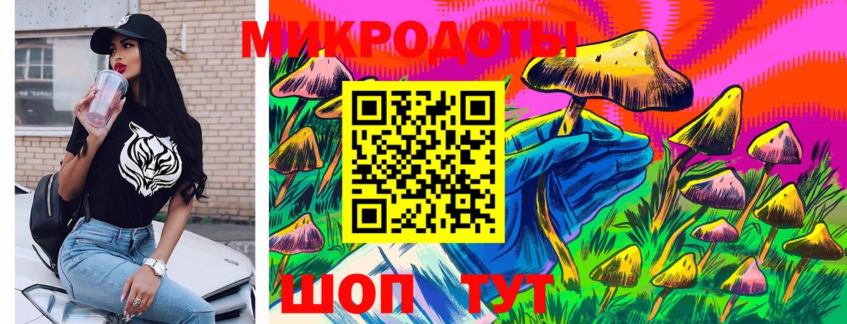 Галлюциногенные грибы ЛСД Ирбит