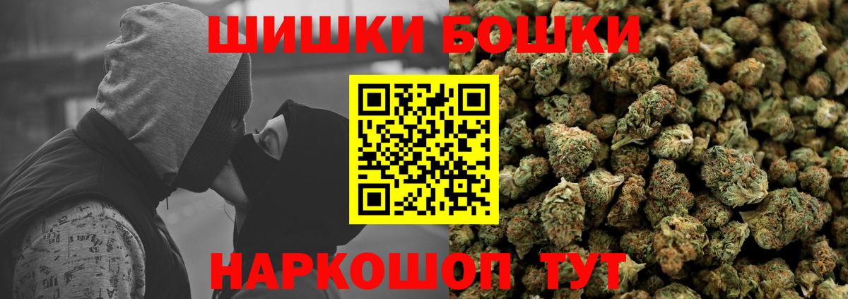 Конопля AK-47  МАРИХУАНА тримм  Шишки марихуана план  Ирбит  Вход с VPN 