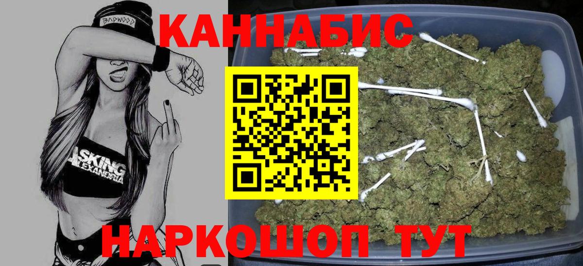 МАРИХУАНА Bruce Banner Ирбит